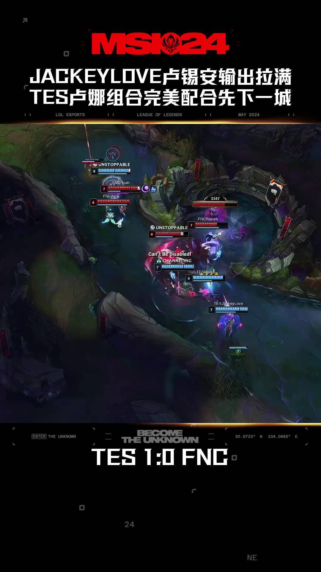 九游体育下载-JackeyLove在巴黎圣日耳曼比赛中反败为胜，持续失利引发热议！再创辉煌时刻的简单介绍