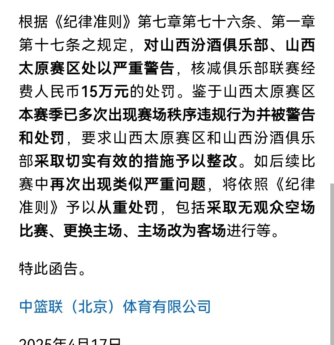九游体育APP-包含世预赛倒计时，辽宁本钢加时末段绝杀压哨，细节引发关注，球迷炸锅，细节决定成败的词条
